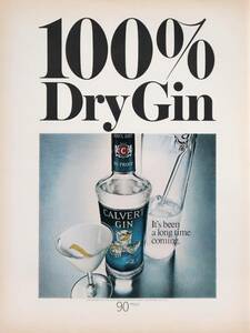 CALVERT GIN ドライジン Dry Gin 広告 1960年代 欧米 雑誌広告 ビンテージ ポスター風 インテリア LIFE アメリカ