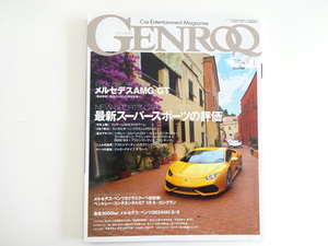 B2G GENROQ/ウラカンLP610-4 AMG GT コルベットZ51 911ターボS