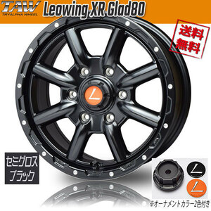 ホイール新品 1本のみ レオウィング XR クロス グラッド 80 セミグロスブラック 16インチ 6H139.7 6.5J+38 業販4本購入で送料無料