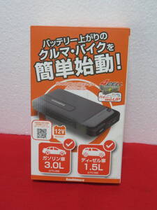 カシムラ　KD-237 4000mAh 