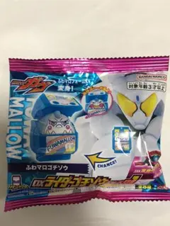 表情違い DXライダーゴチゾウシリーズ01 ふわマロゴチゾウ