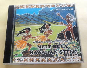 Vintage Hawaiian Treasures Volume Four - Mele Hula Hawaiian Style CD George Naope Genoa Keawe ハワイアン