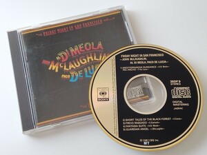 【GOLD FACE/ゴールドCD/82年初回盤】Al DI MEOLA/JOHN McLAUGHLIN/PACO DE LUCIA / FRIDAY NIGHT IN SAN FRANCISCO CD CBS/SONY 35DP9 