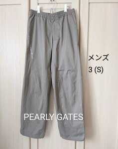 PEARLY GATES メンズ3 パーリーゲイツ 蓄熱保温 ナイロン ゴルフパンツ 裾3WAY ベージュブラウン Ｓ相当 正規品