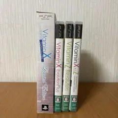 ＊未開封あり＊VitaminX ・VitaminZ ４点セット