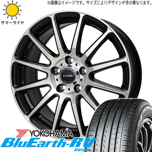 195/65R15 サマータイヤホイールセット ヴォクシー etc (YOKOHAMA BluEarth RV03 & Valette GLITTER 5穴 114.3)