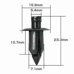 メール便 スバル純正互換 58330KA010同等 カウルトップ プッシュリベット クリップ VOSTONE BC5104 10個