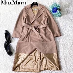 【美品】MaxMara マックスマーラ ロングコート トレンチコート チェスターコート 女優襟 ベルト ベージュ サイズ36(S相当) ウール アンゴラ