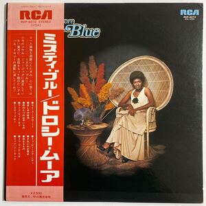 LP Misty Blue／Dorothy Moore ミスティ・ブルー／ドロシー・ムーア　国内盤　帯付き　解説付き　ソウル　soul funk