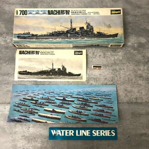 Fujimi フジミ 1/700 日本軽巡洋艦 那智 NACHI なち 6 ウォーターラインシリーズ