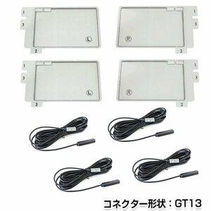 メール便送料無料 スクエアフィルムアンテナ & ケーブル4本セット クラリオン MAX675DT 2007年モデル