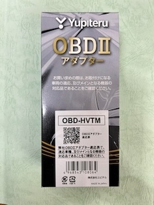 ユピテル レーダー探知機用OBDII接続アダプター OBD-HVTM