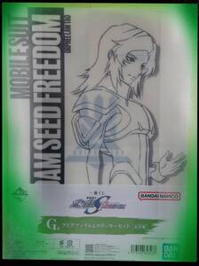 〓送料140円〜■一番くじ『機動戦士ガンダムSEED FREEDOM』■G賞 クリアファイル＆ステッカー『オルフェ・ラム・ タオ』■同梱可