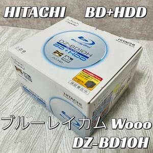 日立 BD+HDDビデオカメラ　ブルーレイカム Wooo DZ-BD10H 