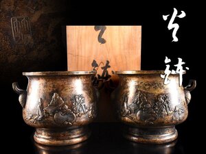 【雲】某名家収蔵品 銅製 七福神盛上鶴耳火鉢 一対 箱付 古美術品(瓶掛茶道具仏教美術)AY2394 OTDhvbns