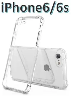 iPhone 6 /iPhone 6s ソフトケース カメラ&画面レンズ保護