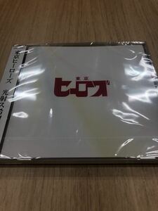 東京ヒーローズ　会場限定CD「光射ス希望ノ場所」