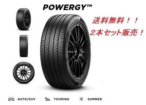 送料無料!トーヨー プロクセスコンフォートIIｓ 245/40R20 99W XL 2本セット