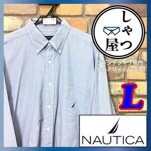 SD11-111★USA買付品★海外BIGサイズ★【NAUTICA ノーティカ】長袖 ボタンダウン シャツ 【メンズ XL】青 古着 Yシャツ ビジネス アメカジ