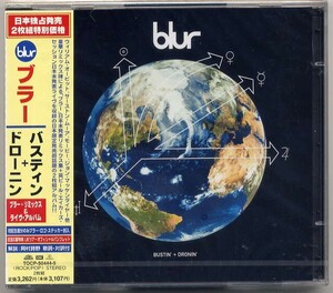 ☆ブラー Blur 「バスティン＋ドローニン Bustin