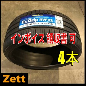 収納袋付 送料無料 新品 4本セット (MP0148.8.2) 245/35R20 95W GOODYEAR EFFICIENTGRIP RVF02 XL FP 2020年以降製造 245/35/20 夏タイヤ,