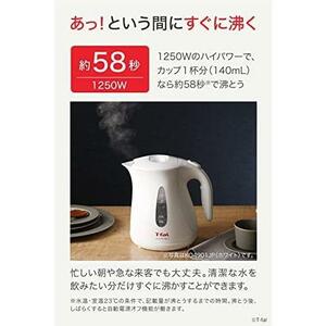 【在庫限り】3)サーブル_1)ケトル単品 ティファール 電気ケトル 1.2L たっぷり大容量 「ジャスティン プラス サーブル」 KO490AJP