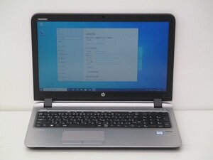 【1円スタート】hp ProBook 450 G3 V6E13AV Core i5 6200U 2.3Ghz 8GB 500GB(HDD) DVD-ROM 15.6インチ FHD (1920×1080) Win10 Pro 64bit