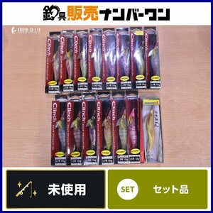 【未使用品☆】シマノ ヤマシタ エギ 3.5号 15点セット クリンチ フラッシュブースト アントラージュ エギ王Q アオリイカ 等に（CKN_O1）