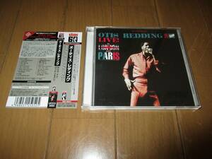 ★OTIS REDDING・オーティスレディング■国内盤CD：ライヴ・イン・パリ&ロンドン