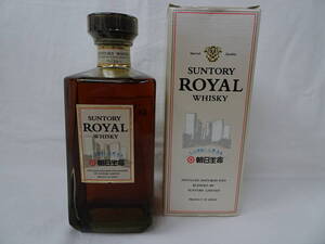 静岡県限定発送 未開栓 SUNTORY ROYAL WHISKY サントリー ローヤル スリム 朝日生命 700ml 箱付 即決