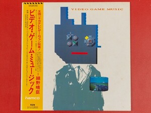 ◇細野晴臣/VIDEO GAME MUSIC ビデオ・ゲーム・ミュージック/ギャラガ、マッピー、ゼビウス 他/帯付きLP、YLR-20003 #V12YK2