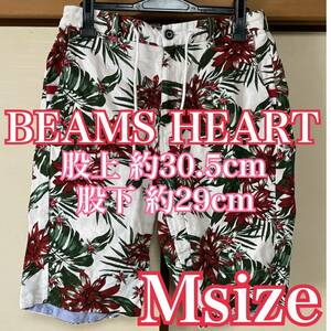 ビームスハート 可愛い BEAMS HEART ハーフ ショート ラフ 夏 サマー デートボタニカル 自然 花 草 木 赤 白 ホワイト レッド トロピカル