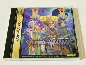 セガサターン Sega / Sega Saturn - shining the holy ark