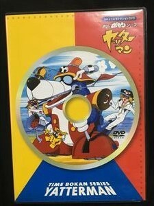 スペシャルセレクションDVD「タイムボカンシリーズ　ヤッターマン」DVD☆送料無料