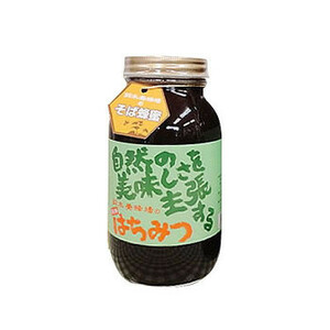 鈴木養蜂場 はちみつ そば蜜(SB) 1.2kg