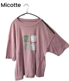 Micotte ミコッテ 半袖 プリント Tシャツ ボタン ピンク 美品