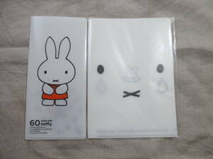 ■ミッフィー miffy DELFONICS チケットフォルダー・A5クリアホルダーセット クリアファイル