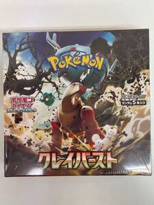 F548 ポケモンカード クレイバースト 拡張パック BOX シュリンク付き　未開封