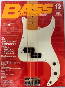 BASS MAGAZINE （ベースマガジン） 2001年12月号　ジョン・ポール・ジョーンズ　鳴瀬喜博