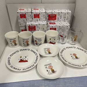 ● SNOOPY スヌーピー プレート ×2 小皿 ×2 ガラスカップ ×2 カップ ×4 陶器 食器 まとめセット PEANUTS 未使用品 ●