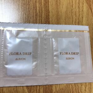 アルビオン フローラドリップ 化粧水 化粧液 美容液 2包 サンプル 送料無料