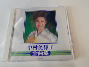 CD★中村美津子★全曲集★全１６曲入り★USED品★即決★