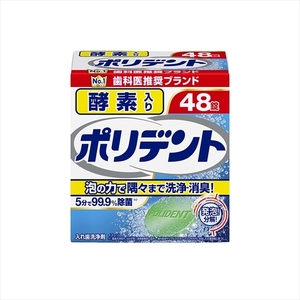 まとめ得 酵素入りポリデント グラクソスミスクライン 入れ歯用 x [6個] /h