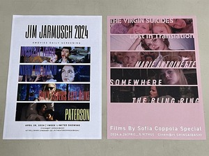 珍品 稀少 映画チラシ フライヤー 2024年公開「ジム・ジャームッシュ 2024」「ソフィア・コッポラ監督特集」B5大阪版 2種セット