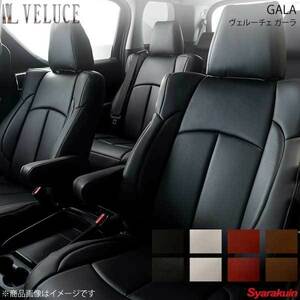 VELUCE ヴェルーチェ GALA ガーラ シートカバー2303 ブラック×ブラック ヴォクシー AZR60G/AZR65G