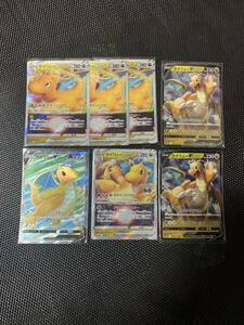 ポケモンカード カイリュー　sr プロモ　まとめ売り　ポケカ