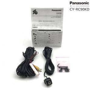 良品 パナソニック panasonic CY-RC90KD リヤビューカメラ バックカメラ 新品カメラブラケット付 即決/動作OK