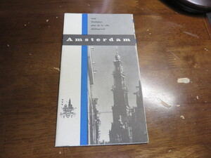 地図（オランダ・アムステルダム）1964年