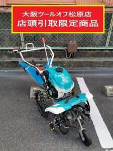 013♪おすすめ商品・店頭引取限定商品・即決♪クボタ Kubota New 菜ビ ミニ耕うん機 ブルー溝浚機付 FTR3500 フロントロータリー仕様