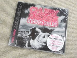 INABA/SALAS「CHUBBY GROOVE」初回限定盤 CD＋DVD 正規品新品★稲葉浩志 スティーヴィーサラス B’z 松本孝弘 ビーズ